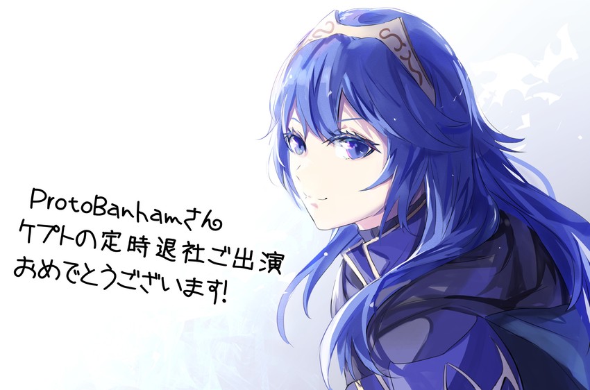 lucina (fire emblem and 1 more) drawn by tomas_(kaosu22)