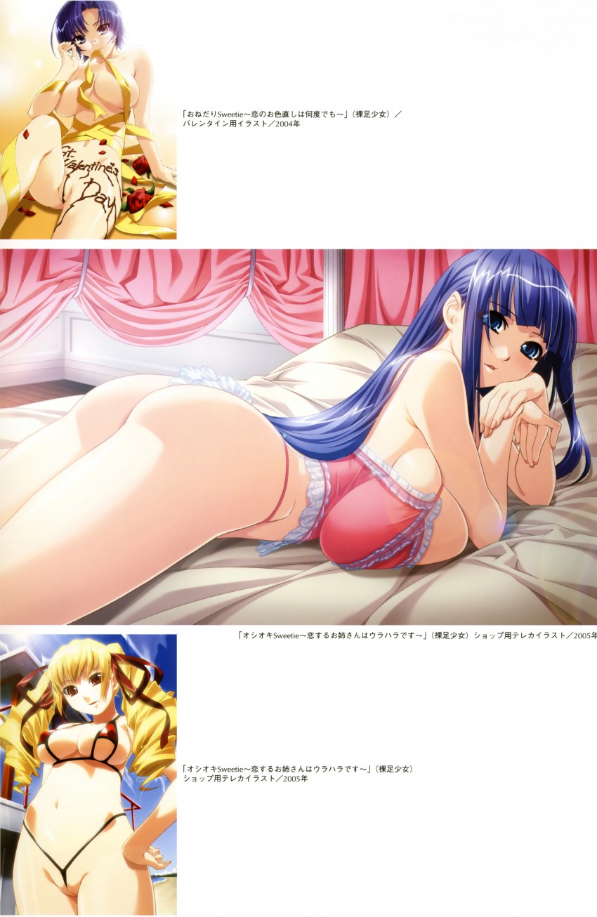 fuutou shizune, shinmeiji rinn, and kusakabe nagisa (oshioki sweetie and 1 more) drawn by ino_(magloid)