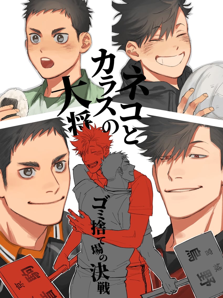 kuroo tetsurou and sawamura daichi (haikyuu!!) drawn by jo_tuesday19