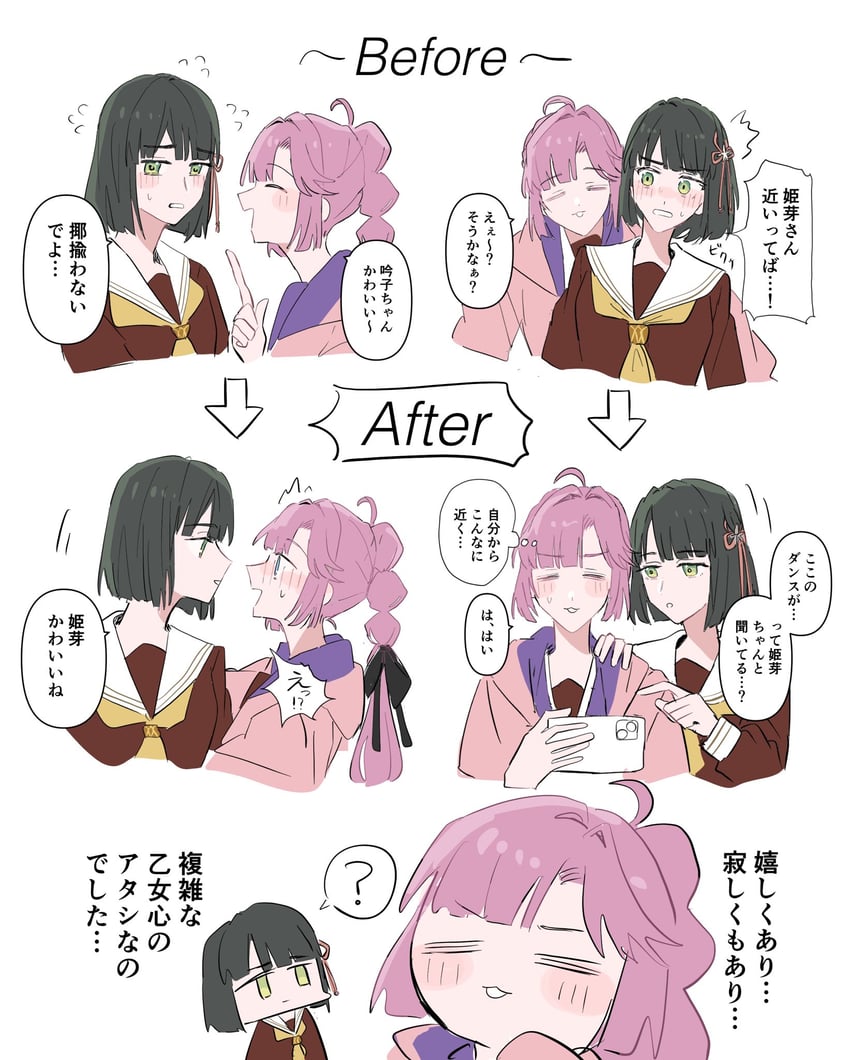 momose ginko and anyoji hime (love live! and 1 more) drawn by zuisetsu