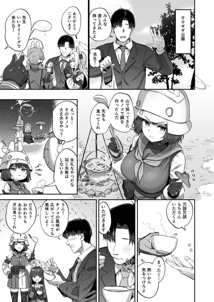 sensei, miyu, miyako, saki, and moe (blue archive and 1 more) drawn by ten_piboshi