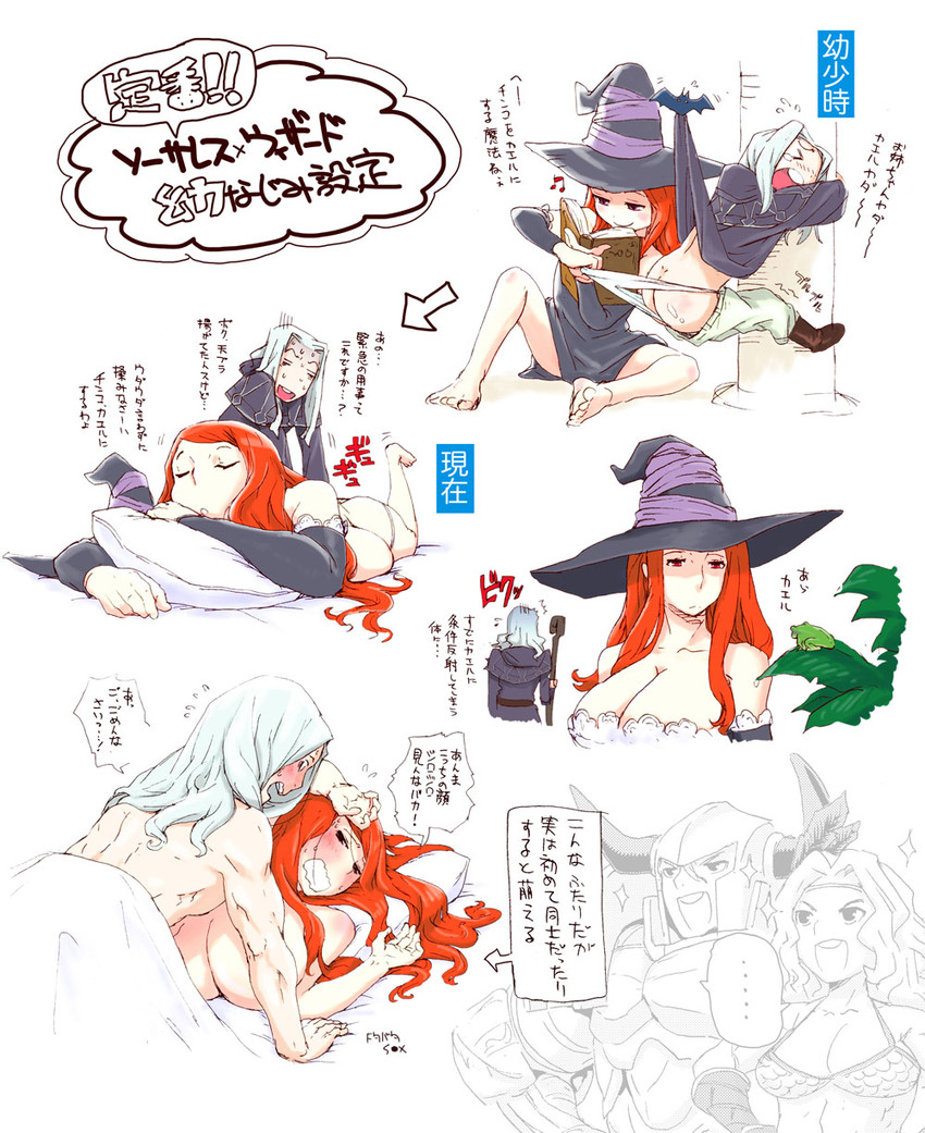 sorceress, amazon, fighter, and wizard (dragon's crown) drawn by oono_tsutomu