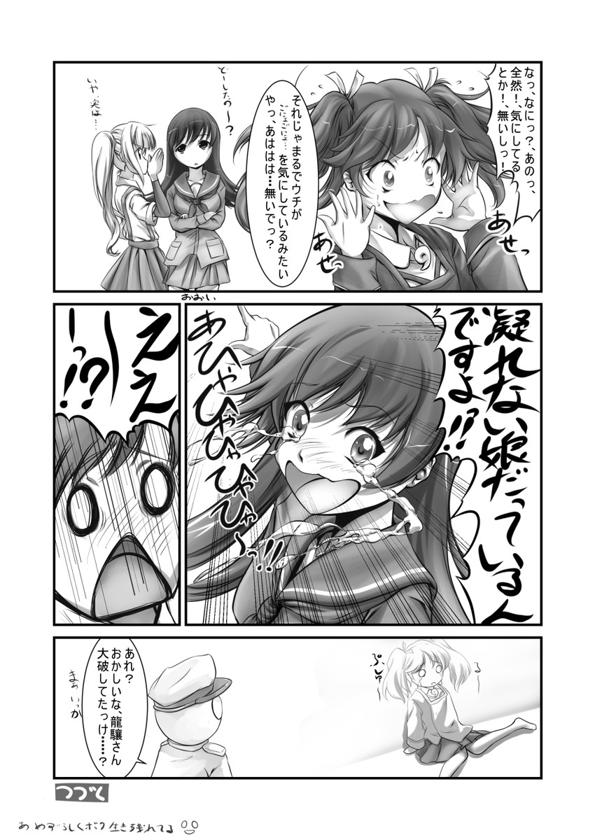 admiral, ryuujou, ooi, and kasumi (kantai collection) drawn by igarashi_kei