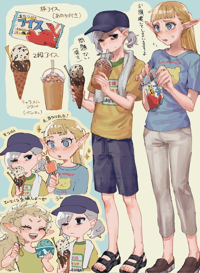 mithrun, fleki, and pattadol (dungeon meshi) drawn by henonomae_(ky84146)