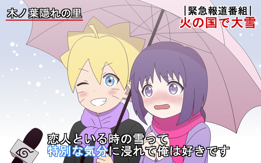 uzumaki boruto and kakei sumire (naruto and 1 more) drawn by ryuuzakishirou