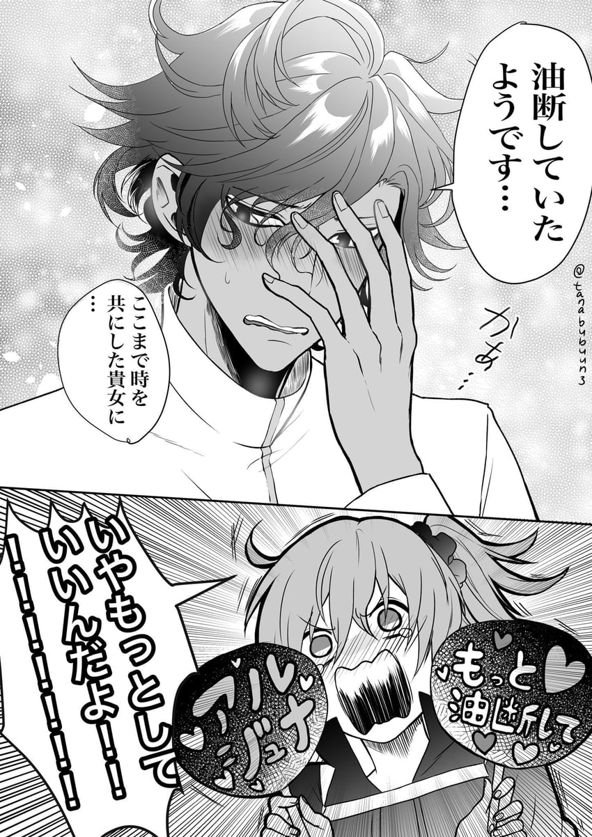 fujimaru ritsuka and arjuna (fate and 1 more) drawn by tanabubuun3