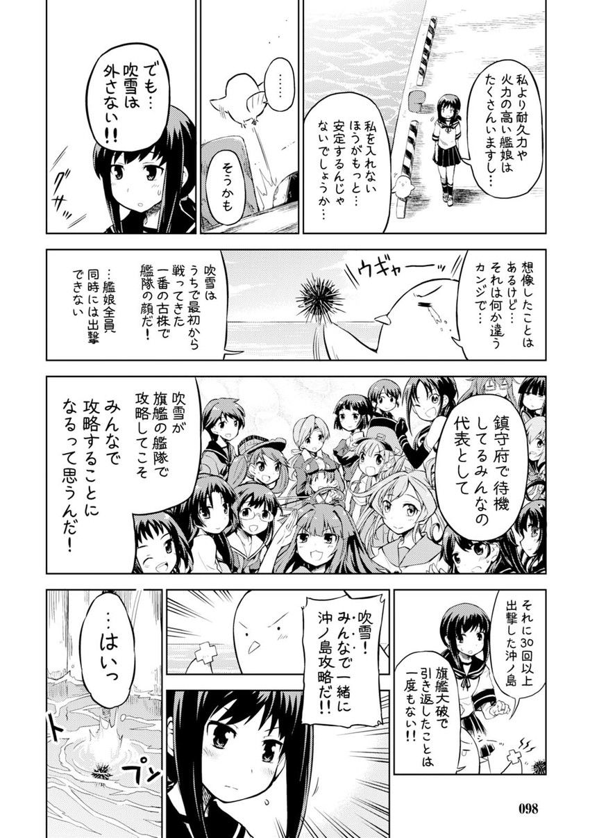 admiral, fubuki, ryuujou, ushio, kitakami, and 16 more (kantai collection) drawn by mizumoto_tadashi