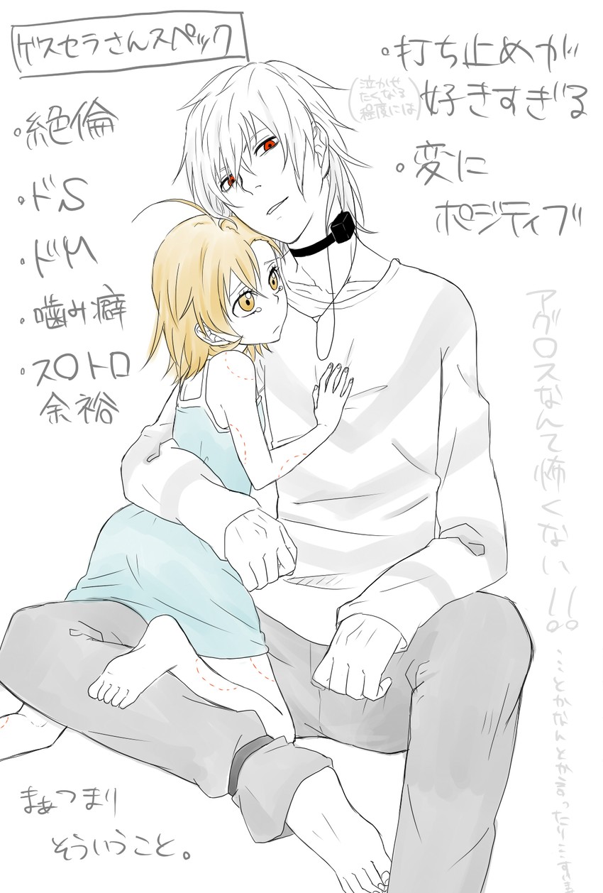 accelerator and last order (toaru majutsu no index) drawn by ohagi1010
