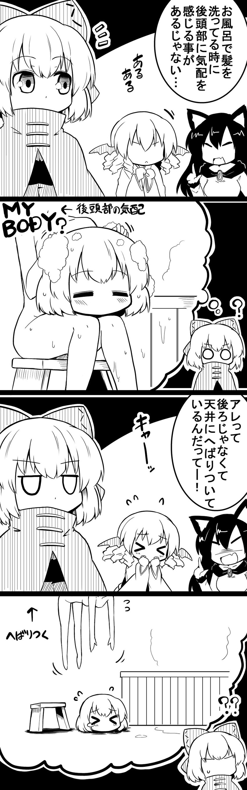 imaizumi kagerou, sekibanki, and wakasagihime (touhou) drawn by futa_(nabezoko)