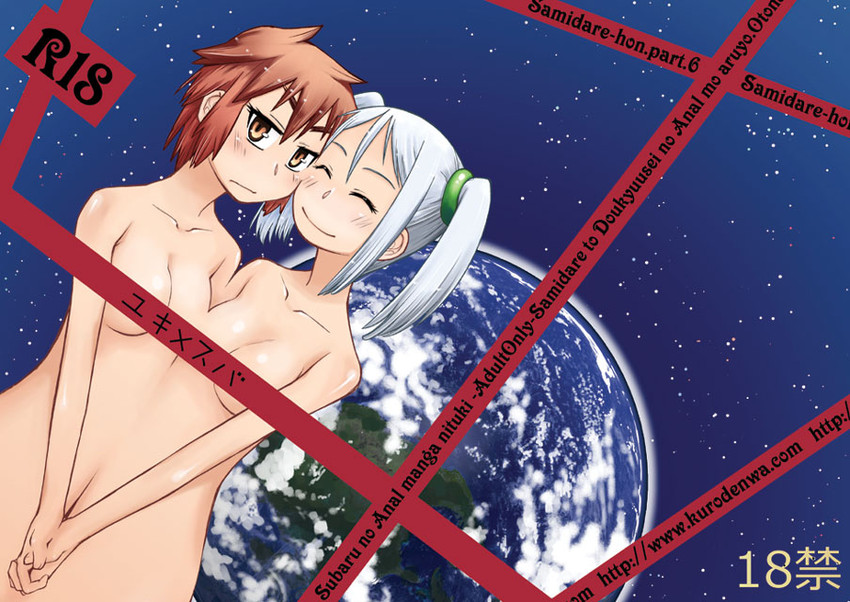 tsukishiro yukimachi and hoshikawa subaru (hoshi no samidare) drawn by tonpu