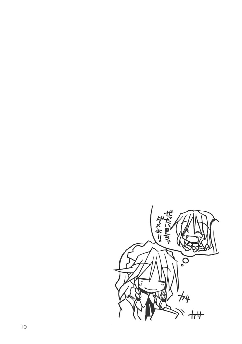 flandre scarlet and izayoi sakuya (touhou) drawn by satou_kibi
