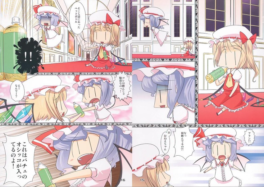 remilia scarlet and flandre scarlet (touhou) drawn by heijitsu_(paapuu)