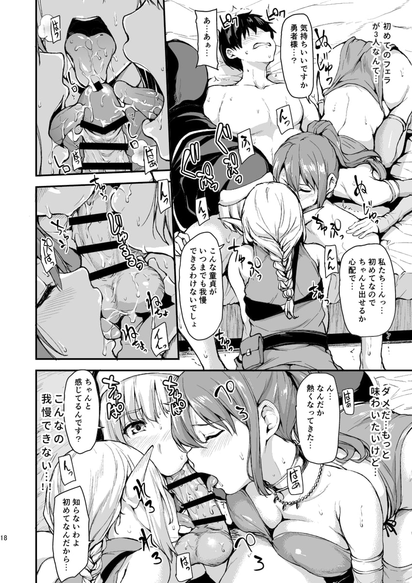 tianne rutheim, filia shiora, and llusse (isekai harem monogatari) drawn by tachibana_omina