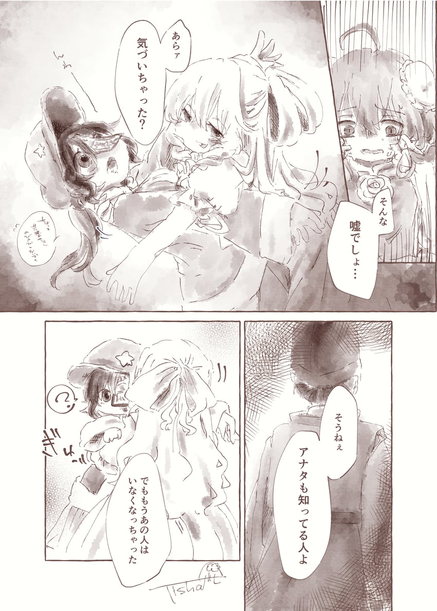 kaku seiga, ibaraki kasen, and miyako yoshika (touhou) drawn by tisha_(kimagurenukosan)