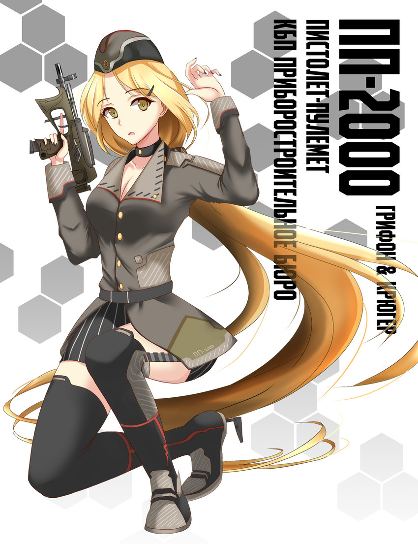 pp-2000 (girls' frontline) drawn by core1013