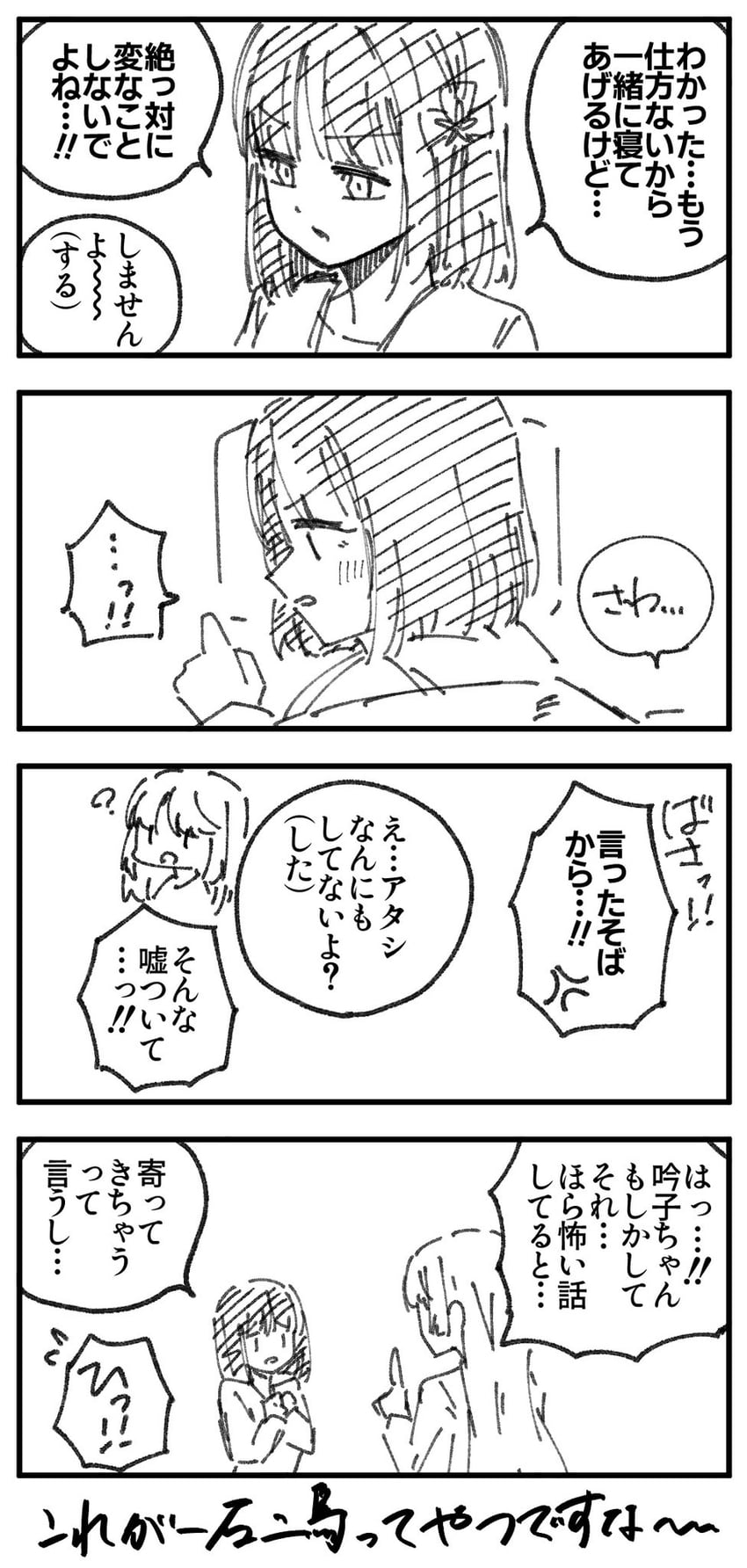 momose ginko and anyoji hime (love live! and 1 more) drawn by ayu_(ayu_illustrate)