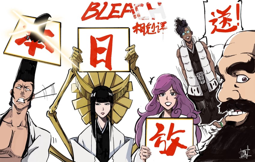 shutara senjumaru, hikifune kirio, hyousube ichibei, kirinji tenjirou, and nimaiya ouetsu (bleach and 1 more) drawn by shaolong
