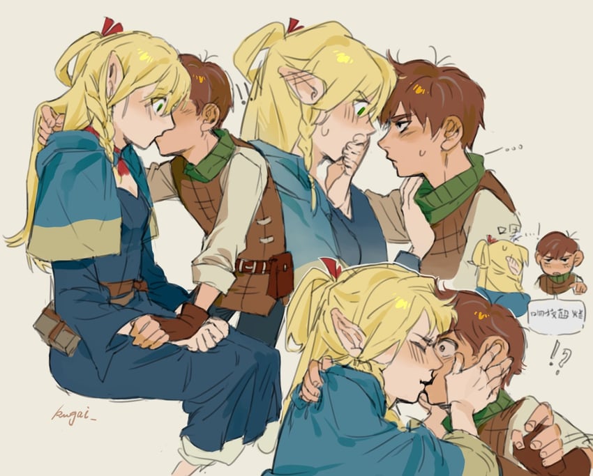 marcille donato and chilchuck tims (dungeon meshi) drawn by kugai697139