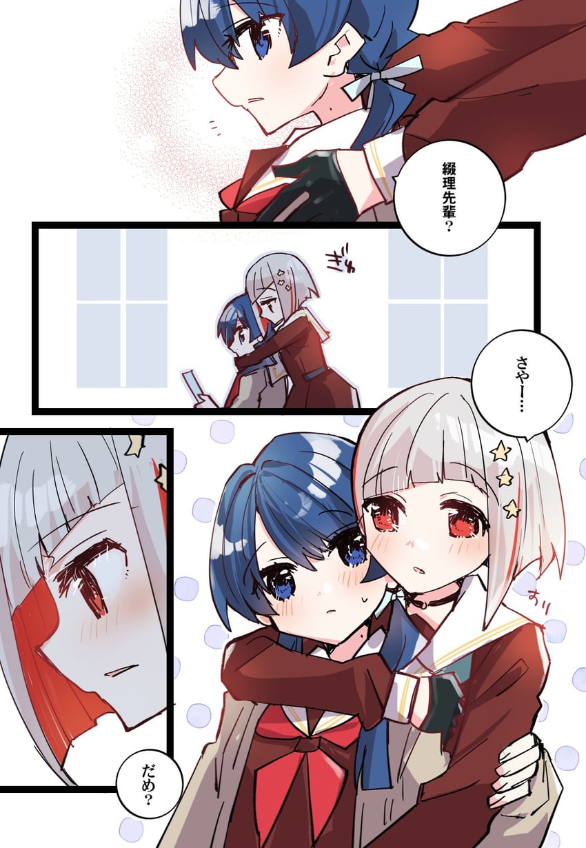 murano sayaka and yugiri tsuzuri (love live! and 1 more) drawn by kanduki_kamibukuro
