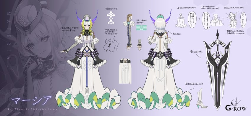 masia (ta ga tame no alchemist) drawn by shiro_(castle.gumi)
