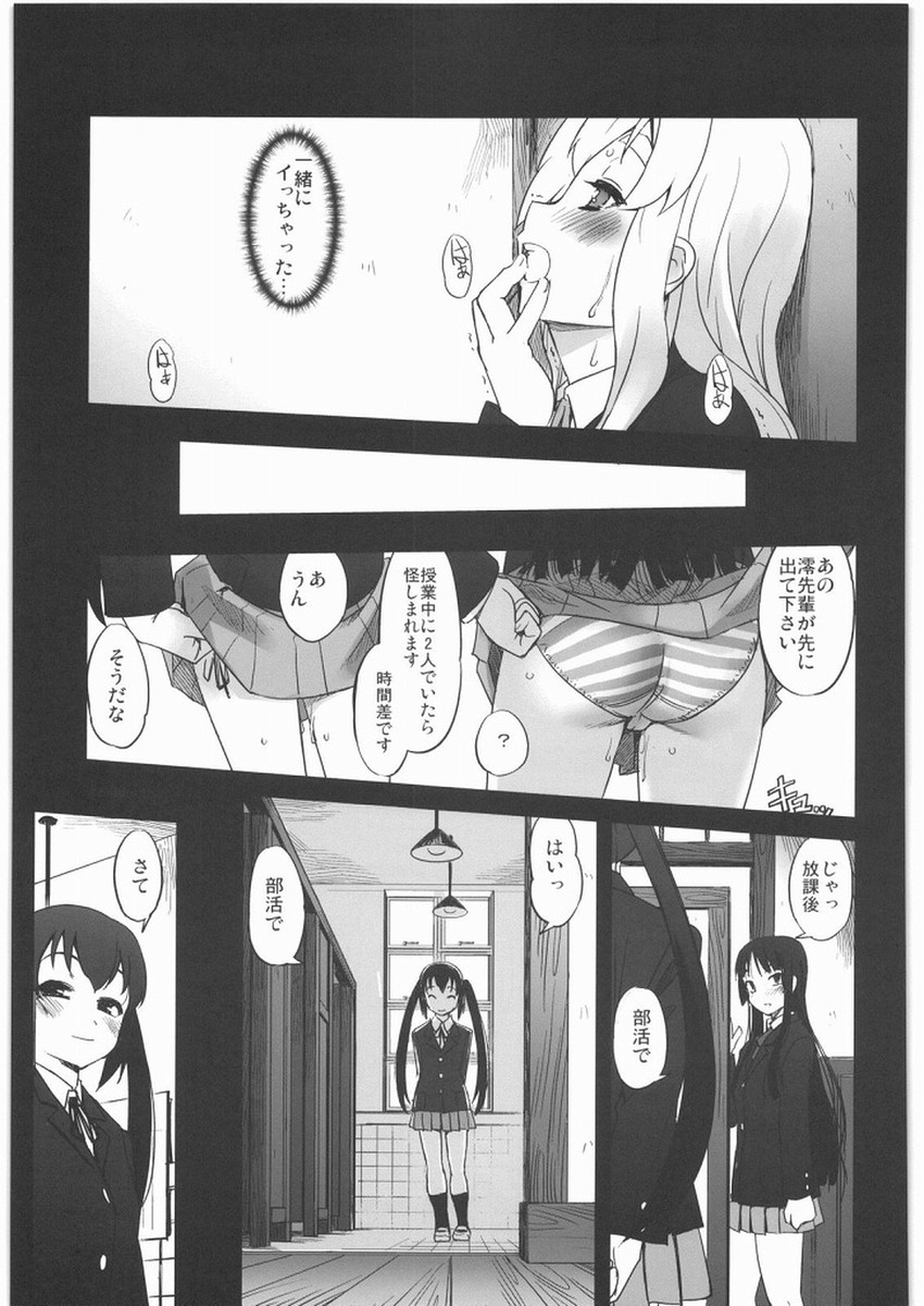 akiyama mio, nakano azusa, and kotobuki tsumugi (k-on!) drawn by sasayuki