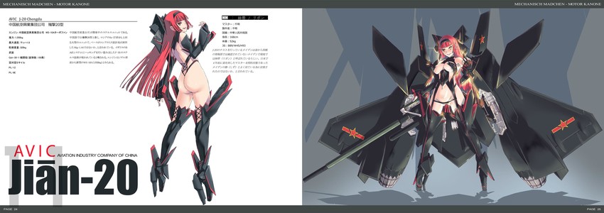 drawn by nenchi