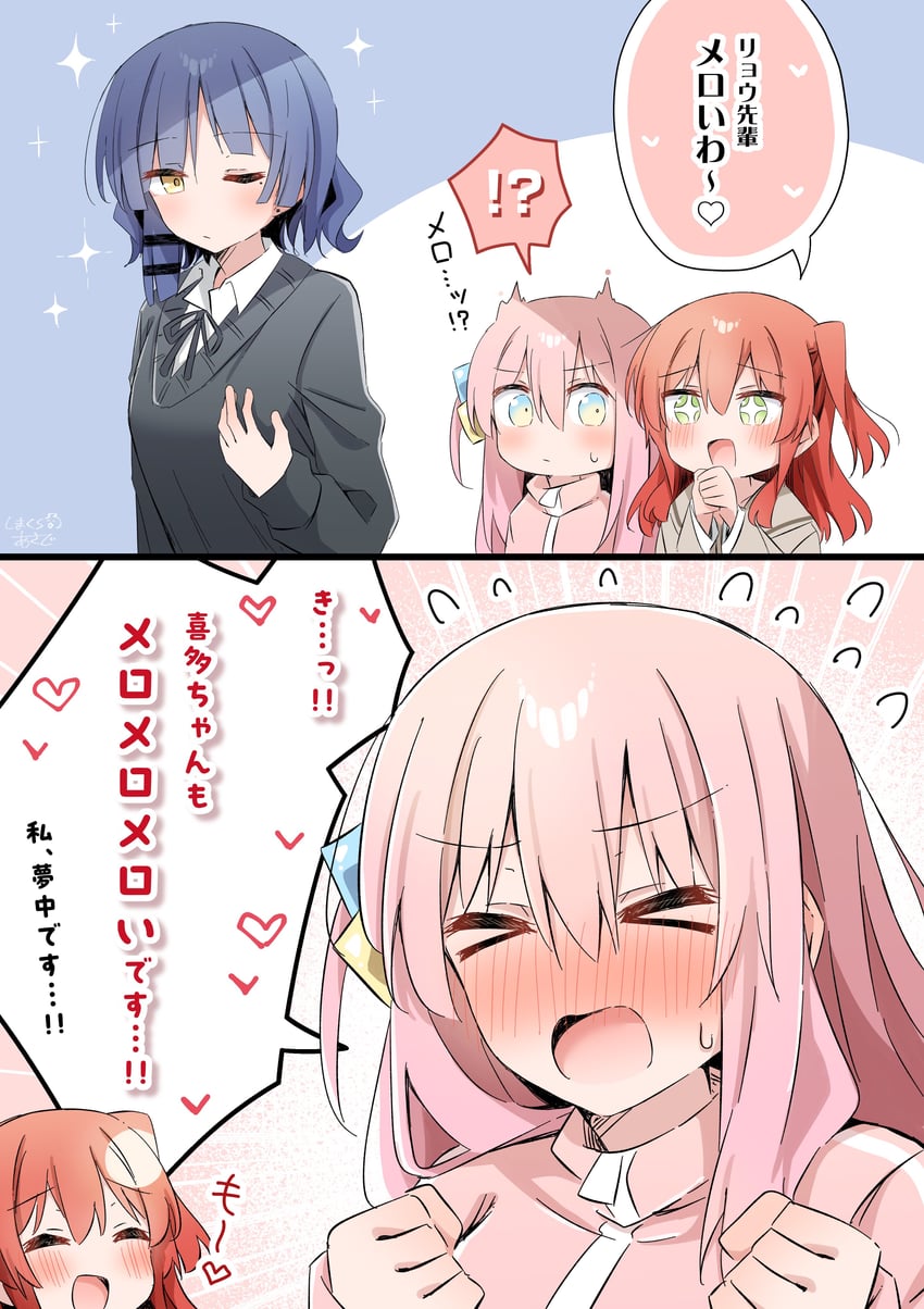 gotoh hitori, kita ikuyo, and yamada ryo (bocchi the rock!) drawn by shimakura_asado