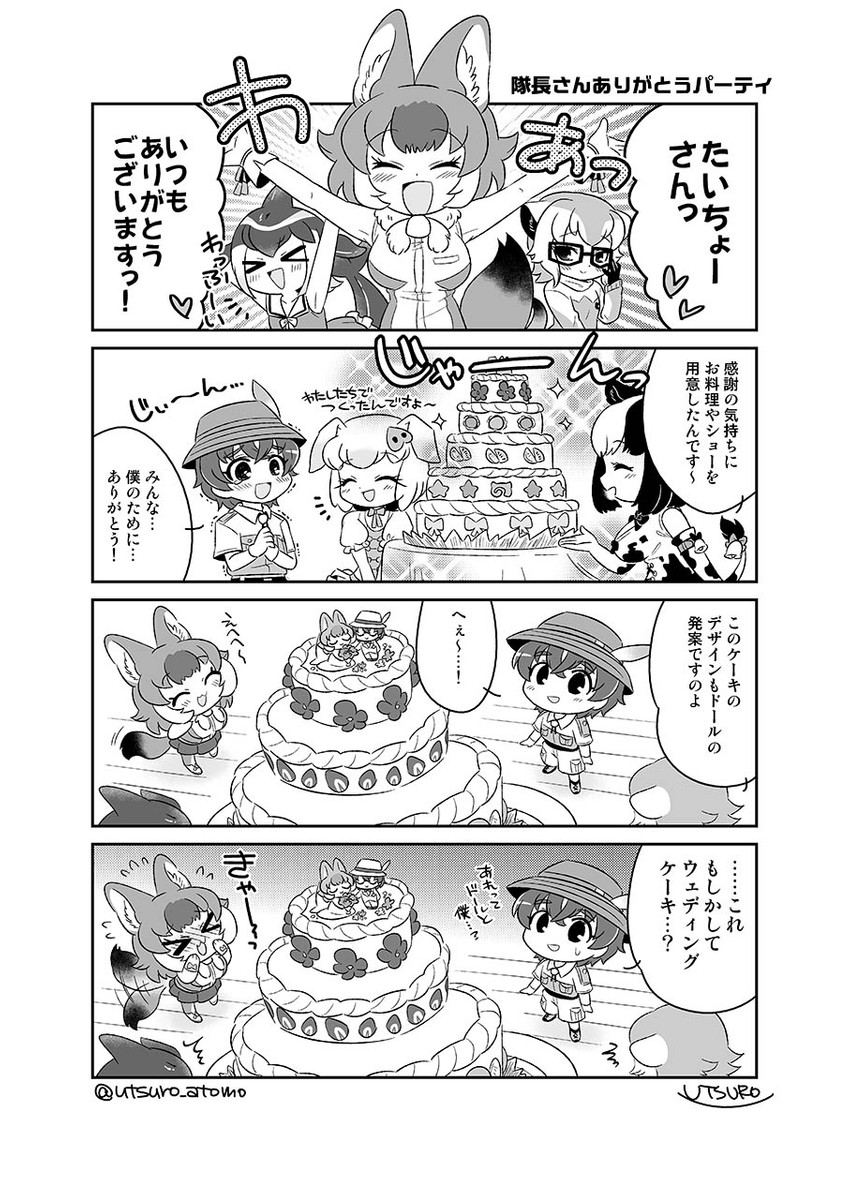 captain, dhole, common dolphin, meerkat, holstein friesian cattle, and 1 more (kemono friends and 1 more) drawn by utsuro_atomo