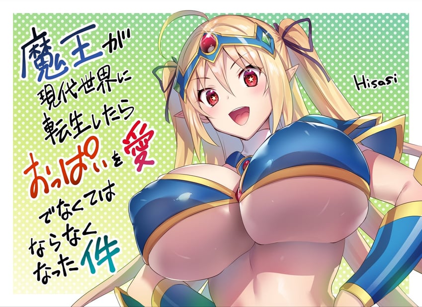 drawn by hisasi
