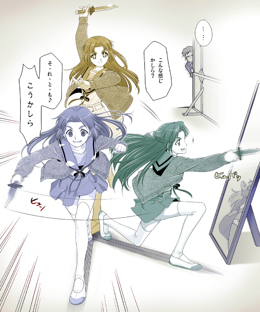 kyon and asakura ryoko (suzumiya haruhi no yuuutsu) drawn by mami_akira