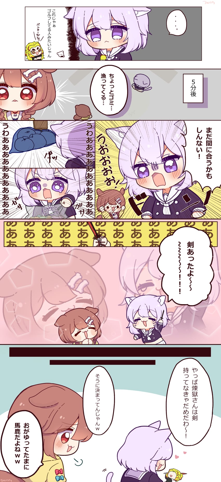 nekomata okayu, inugami korone, and rengoku kyoujurou (hololive and 1 more) drawn by 0725akaba