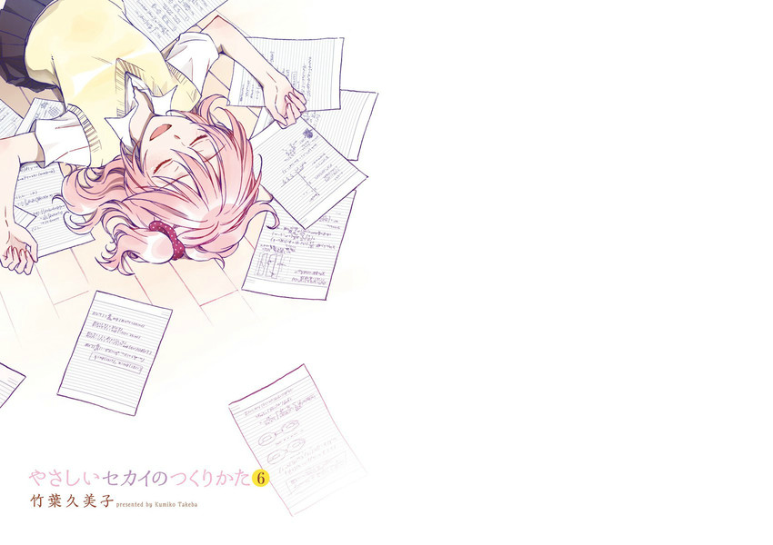 hirose aoi (yasashii sekai no tsukurikata) drawn by takeba_kumiko
