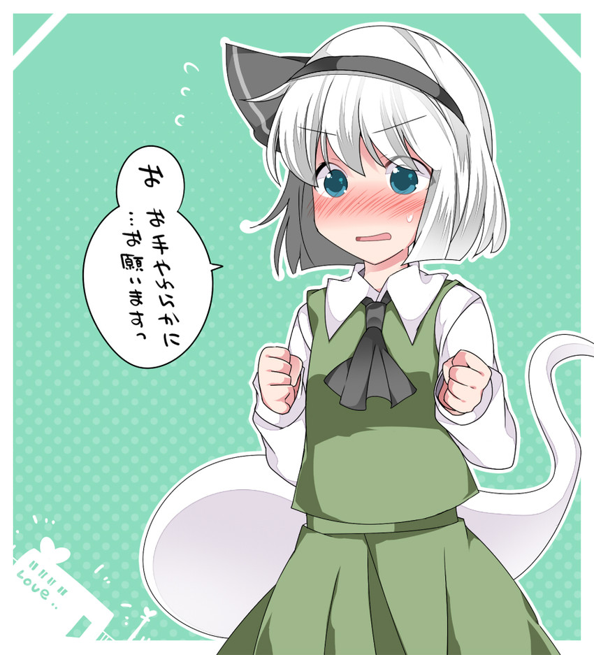 konpaku youmu (touhou) drawn by hammer_(sunset_beach)