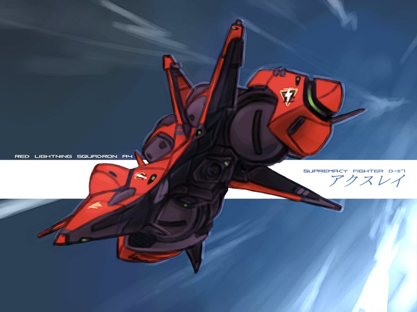 d-117 axelay (original and 1 more) drawn by crybringer