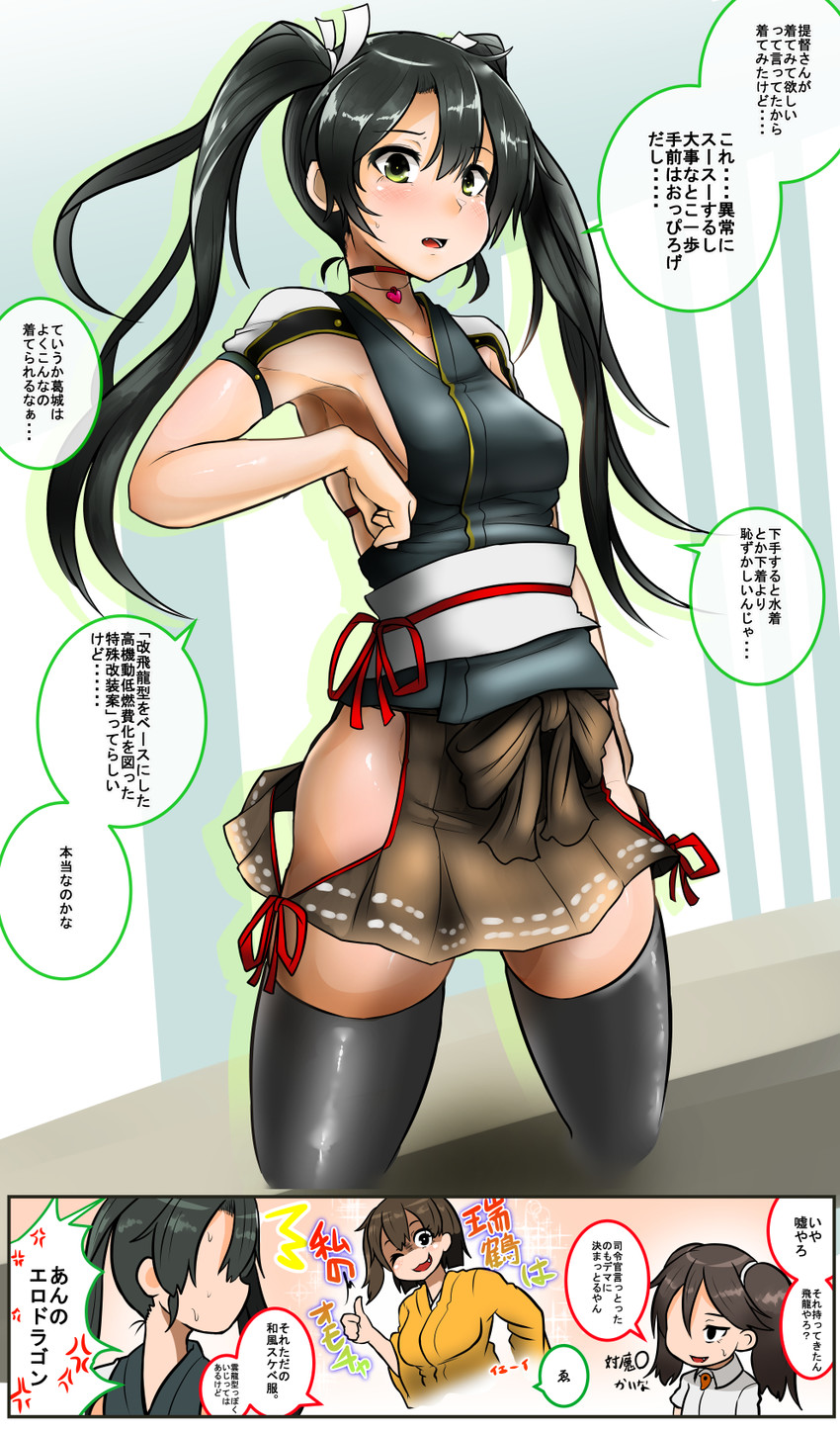 zuikaku, ryuujou, hiryuu, and taihou (kantai collection) drawn by konoshige_(ryuun)