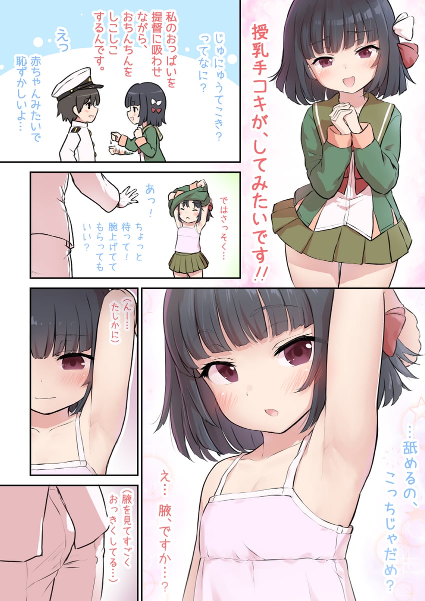 admiral, little boy admiral, and ishigaki (kantai collection) drawn by wamu_(chartreuse)