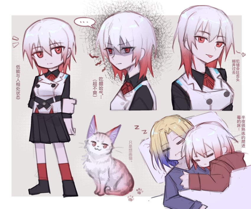 aoi erika and minase ichigo (heaven burns red) drawn by molingxiang_chimangguo