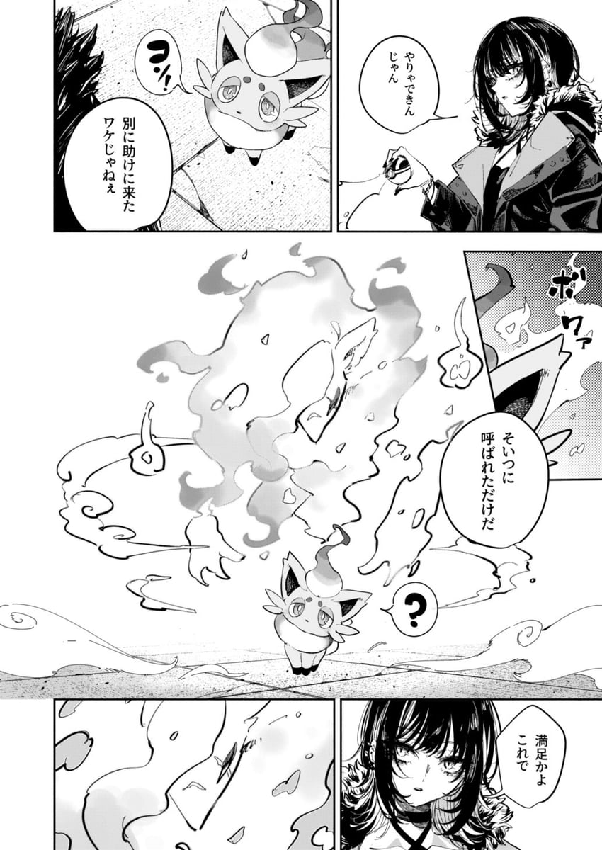 ikaruga luca, hisuian zorua, and hisuian zoroark (pokemon and 2 more) drawn by tsukuda_hayato