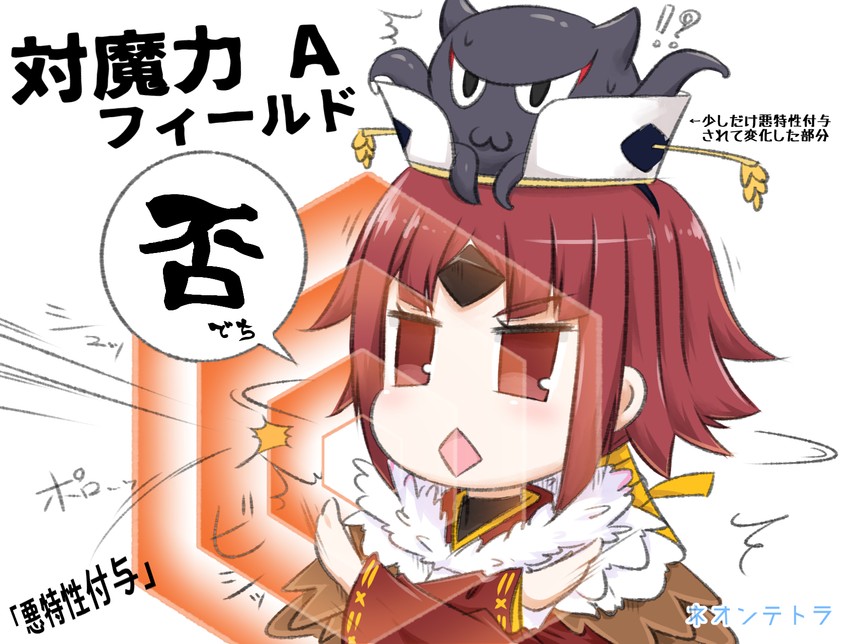 tokitarou and beni-enma (fate and 1 more) drawn by neon-tetora