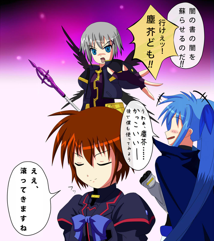 stern the destructor, levi the slasher, lord dearche, and yersiniakreuz (lyrical nanoha and 3 more) drawn by tetsua