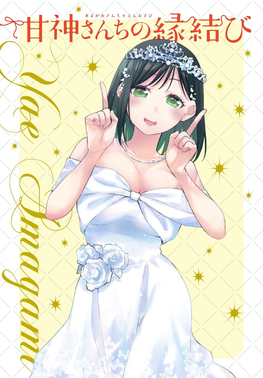 amagami yae (amagami-san chi no enmusubi) drawn by marcey
