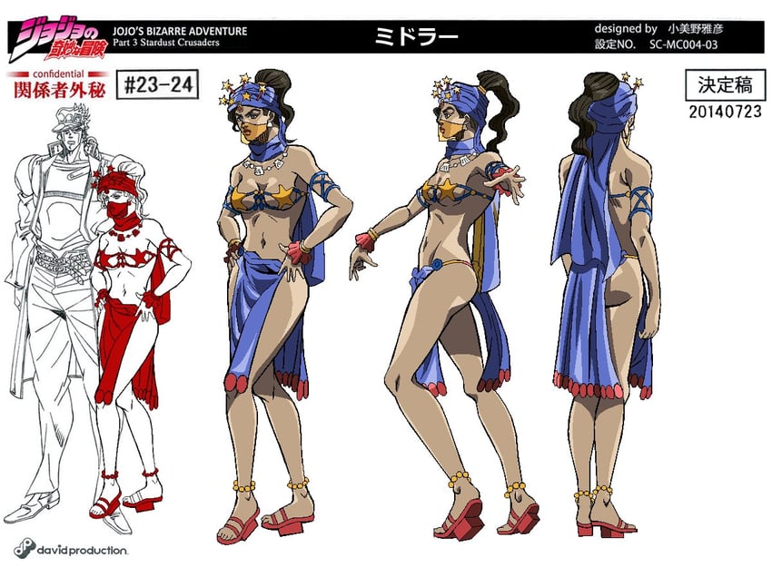 kujo jotaro and midler (jojo no kimyou na bouken and 1 more) drawn by grandguerrilla