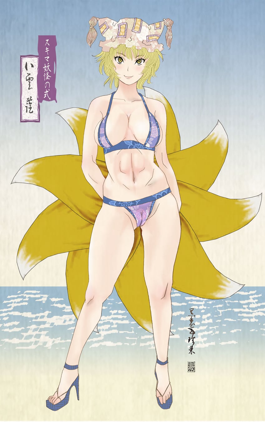 yakumo ran (touhou) drawn by cloritin