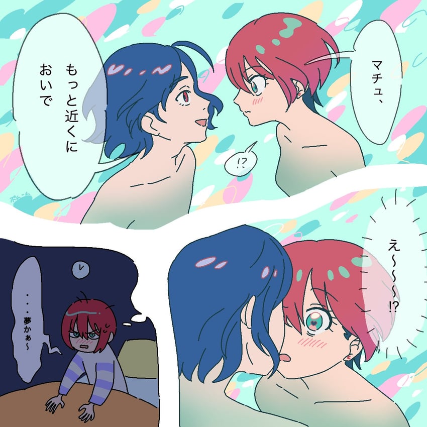 amate yuzuriha and shuji ito (gundam and 1 more) drawn by youri_you_ri