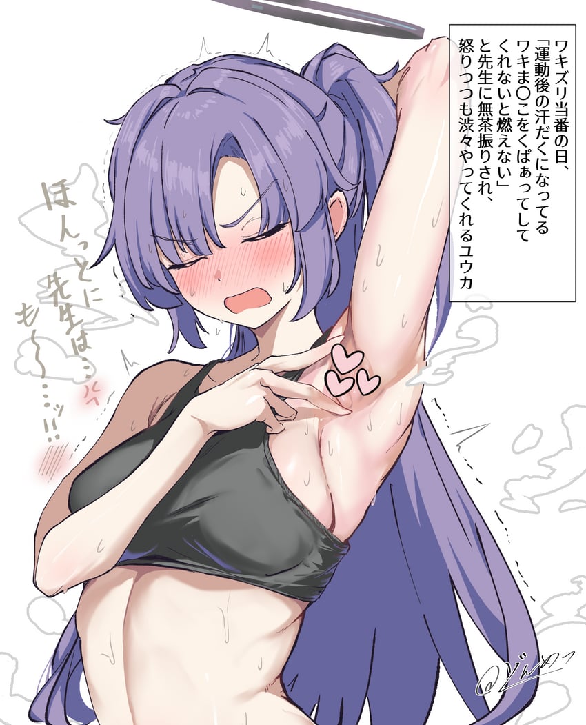 yuuka (blue archive) drawn by metsu_end