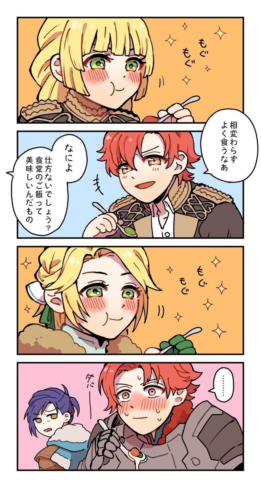 ingrid brandl galatea, sylvain jose gautier, and felix hugo fraldarius (fire emblem and 1 more) drawn by 0514_rei
