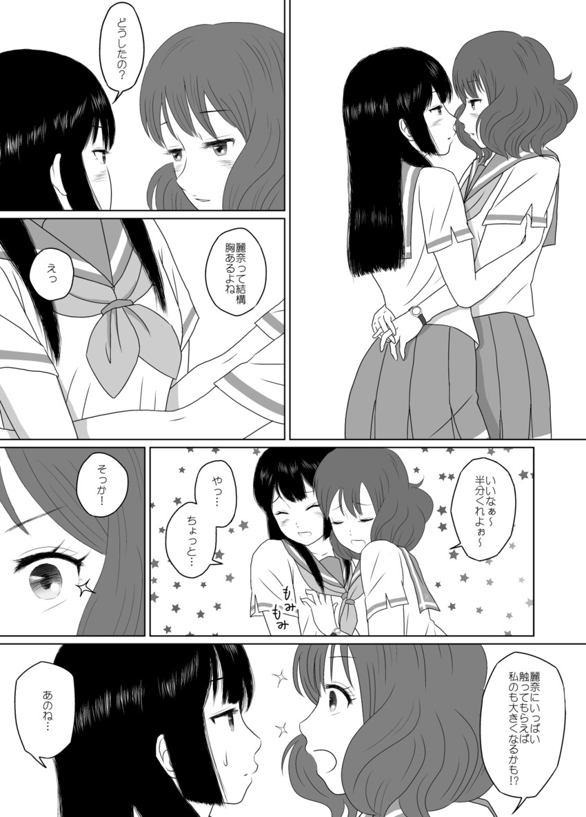 oumae kumiko and kousaka reina (hibike! euphonium) drawn by fukushima_uichi