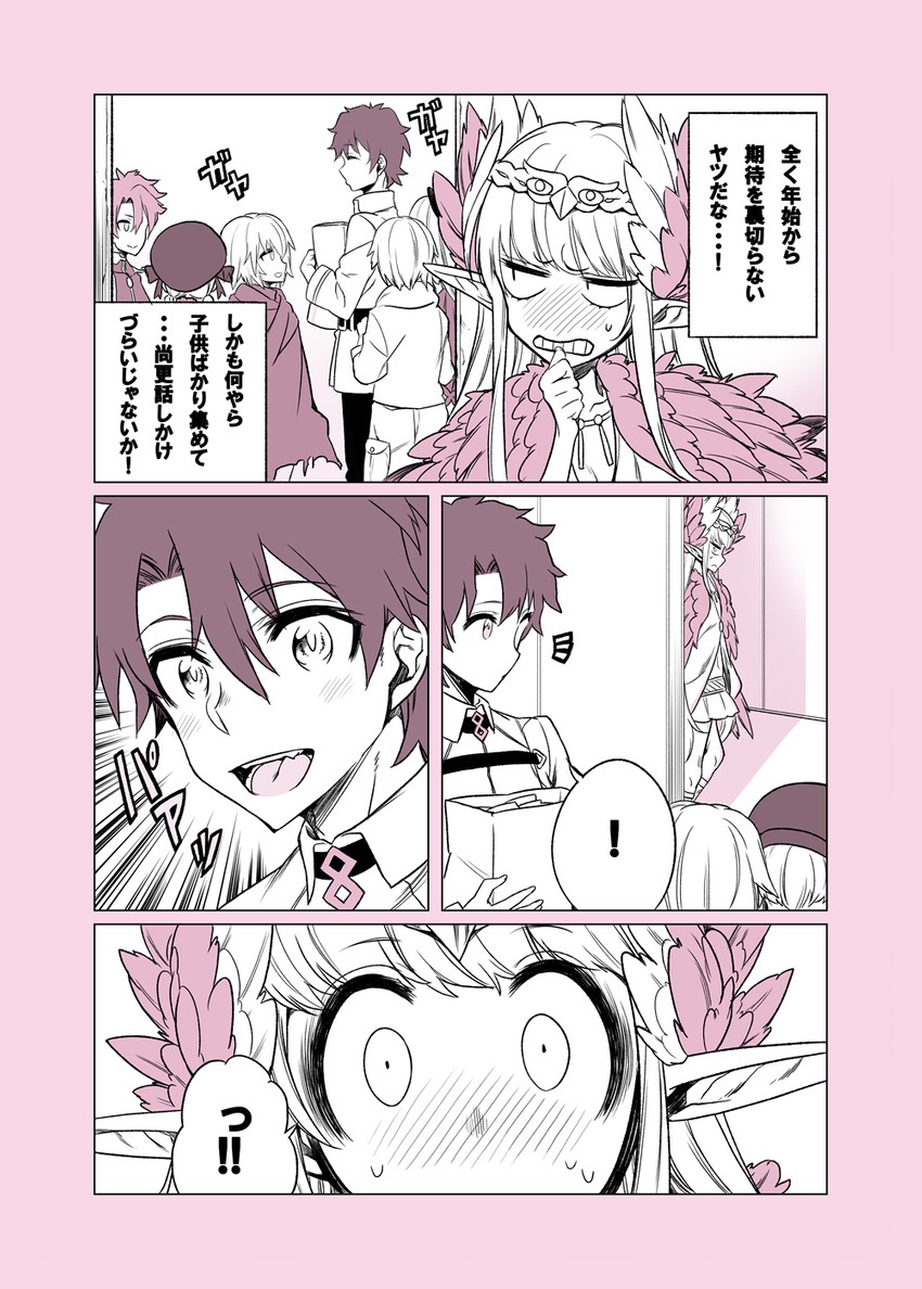 fujimaru ritsuka, gilgamesh, jack the ripper, nursery rhyme, circe, and 2 more (fate and 4 more) drawn by sajiwa_(namisippo)