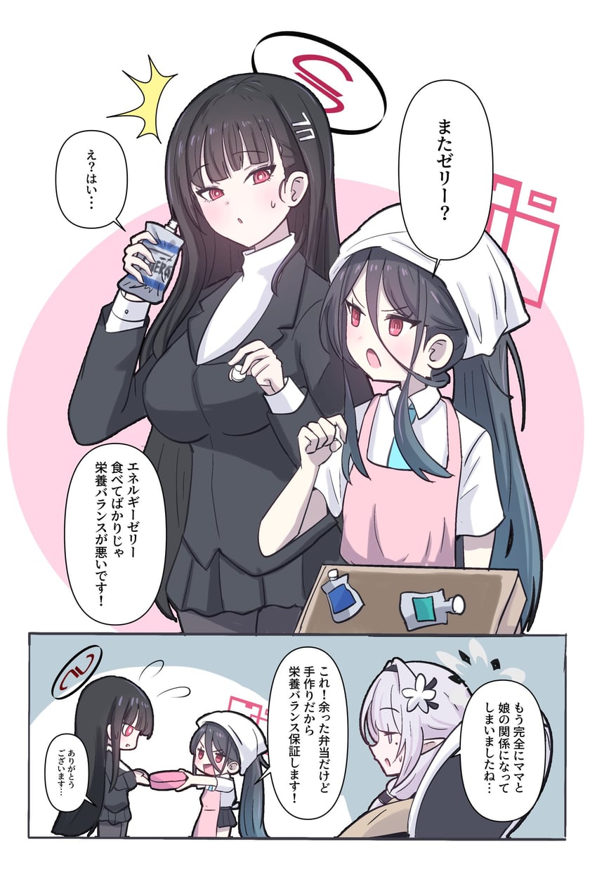 rio, himari, and kei (blue archive) drawn by giorgio_(yo_sumire_sola1)