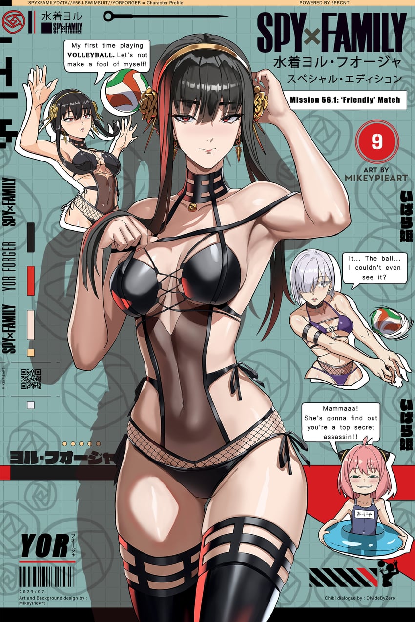 yor briar, anya, and fiona frost (spy x family) drawn by mikey_pie